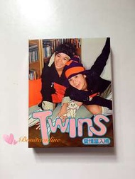 Twins CD