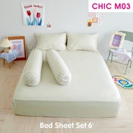 TULIP ชุดเครื่องนอน ผ้าปูที่นอน ผ้านวม รุ่น TULIP CHIC อัดลาย CHIC M03 สัมผัสนุ่ม สบายสไตล์มินิมอล