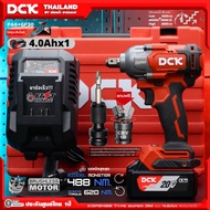 บล็อกกระแทกไร้สาย 1/2 นิ้ว DCK รุ่น KDPB488 (TYPE Z / DM) (ตัวเปล่า / ชุด) แรงบิด 488 N.M. ประกันศูน