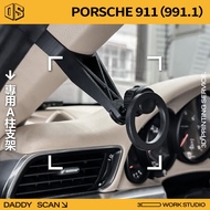 [Dad Printing] PORSCHE 911 (991.1) A-Pillar Bracket Industry's Most Stable Mobile Phone Holder LUFI 