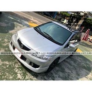 【FB搜尋桃園阿承】馬自達 超人氣PREMACY 2005年 2.0 銀色 二手車 中古車