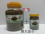 台中阿塔水族~魚精靈.烏龜專用飼料1公斤裝~買大送小~全新配方.嗜口性更佳