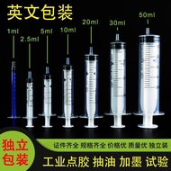 Useless Plastic Straight Syringe Needle 1ml2.5ml 5ml10ml Sterilization 7.16 Animal Syringe Mouthml S