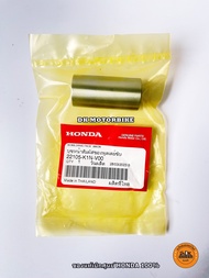 บูทชามใส่เม็ด ของแท้ศูนย์ HONDA CLICK160 LEAD125 (22105-K1N-V00)