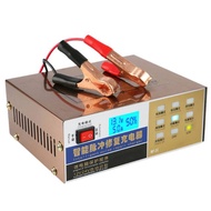 Taffware Charger Aki Mobil Lead Acid Smart Battery Charger 12V/24V 200AH - LD-002S
