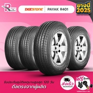 DEESTONE -ยางรถยนต์ 195R14C 106/104P 8PR รุ่น R401 ปี 2025 จำนวน 4 เส้น