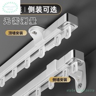 High-End Curtain Track Top Mounted Side Mounted Retractable Pulley Slide Rail Slide Straight Rail Guide Rail Mute Curtain Box Curtain Rod XO8U