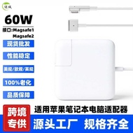 45W60W85W Suitable for Apple Computer Notebook Power Adapter macbook Charger Direct Charge