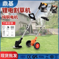 Convenient electric lawn mower, rechargeable handheld lithium battery mower, household weeding machi