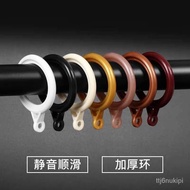 🔥Hot sale🔥Curtain Ring Bracelet Rod Hook Retaining Ring Bracelet Roman Rod Circle Curtain Accessories Resin Silencer Thi