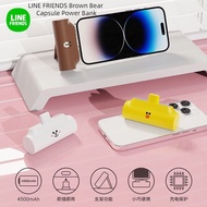 LINE FRIENDS Brown Bear Capsule Power Bank Mini Small Pocket Version Portable Cute Straight Plug Suitable for Apple Huawei Android