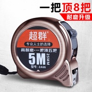 Ready Stock Tape Measure Steel Tape Measure Meter.Mi 0 cm Stainless Steel Tape Measure Box Ruler Met