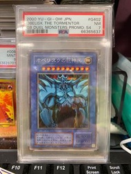 2000年 Gameboy 遊戲王 promo 卡 三幻神 巨神兵 PSA7