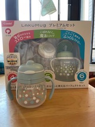 Combi LakuMug 學習杯 （日本製）