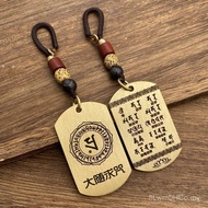 Sui Mantra Style Men Women Six-Character Pendant Great Compassion Mantra Yan Keychain Heart Sutra Ma