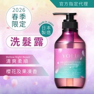 YOLU - Mellow Night 夜間清爽柔順洗髮露 400ml - 櫻花及果凍香