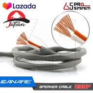สายลำโพง Canare 2S9F 2 x 14AWG (2 x 2.18 SQ.mm.) 2 Core Speaker Cable Made in Japan สายใหญ่ 2.18x2 s
