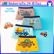 Boys' Underwear 1 Pack Of 4 Pieces Student Cartoon Pattern Car Real Cotton Good Quality Not Tight 80