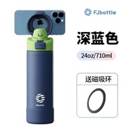 FJbottle ถ้วยกันความร้อนดีไซน์แม่เหล็ก ถ้วยเก็บความร้อนแบบสแตนเลสสำหรับผู้เล่นกีฬา ที่วางโทรศัพท์มือ