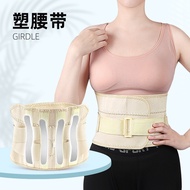 Breathable Fitness Girdle Steel Plate Fixed Abdomen Strap Tight-fitting Abdomen Shaping Elastic Stra