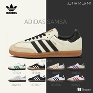 Adidas Originals Samba OG Casual Shoes B75807/B75806/ID2055/IG1024/IG1025/IE5836 For Men And Women