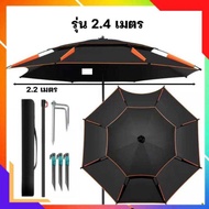 ร่มสนามขนาดใหญ่ 1.8-2.6เมตร 2ชั้น ผ้าหนาคุณภาพดี มีช่องระบายอากาศ สีฟ้า ร่มตกปลา แถมขาปักดินทั้งชุด