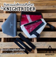 (พร้อมส่ง) ชุดดันทรงและแม่เหล็อกถนอมตีนตุ๊กแกกระเป๋าFreitag รุ่น KNIGHTRIDER (F31) (ไม่รวมกระเป๋า)