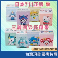 Japan 711 Sanrio Doll Hello Kitty Candy Box Mystery Wafer Character Card Snacks Snack Tinplate LIVE 