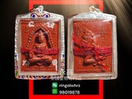 阿贊燙廳 紅經線一期坤平