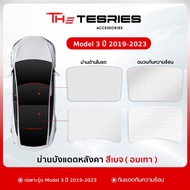 Tesla ม่านบังแดดหลังคารุ่นปี 2025 ติดง่ายเร็ว 3 ขั้นตอนไม่หลุดระหว่างขับรถ สำหรับ Model New Y Junipe