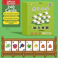 Intelligent Entertainment Card Game for 2 Players