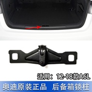 Suitable for Audi A6L C7 12-18 Trunk Lock Block Lock Column Locking Fitting Lock Nail Rear Tailgate 