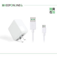 OPPO VOOC mini 最新一代 原廠閃充電器VC54JBCH + 閃充傳輸線組 (密封袋裝)