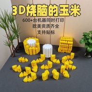 Brain Burning Corn Corn 3D Jigsaw Puzzle 3D Printing Puzzle Decryption Game