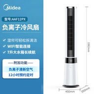 Midea Air Conditioner Fan Household Air Cooler Refrigeration Air Water Air Conditioner Small Indoor Dormitory Mobile Negative Ion Thermantidote