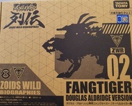 ZOIDS WILD BIOGRAPHIES  : ZWR 02
