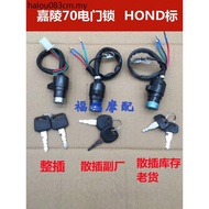 Motorcycle Moped Accessories Jialing 70 JH70 Dayang DY90 Electric Door Lock HONDA Ignition Switch Fu