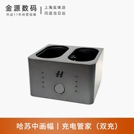 Hasselblad Hasselblad X1D Charging Butler Dual Charging Charger X1D2 Second Generation X2D Universal