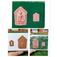 :坤平将军 Phra Khun Paen 【一套俩尊1 set 2 pcs】
师傅: Luang Pho Thong

庙名:Wat Ban Rai

佛历:BE2558 (2015)