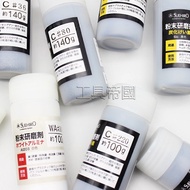 [Tool Empire] Japan SUEHIRO Powder Abrasive Polishing Silicon Carbide Emery White Corundum Steel Cry