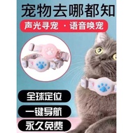 Pet Locator Mini Navigation Powder Box Reflective Collar Waterproof Box Location gps Location