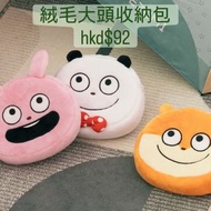 台灣711預購 西村優志 西村裕二 戀愛兔 開心熊貓 小鼠 studio ug 外遇兔 絨毛收納包