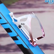 giant捷安特水壺架登山車liv超輕鋁合金一體成型自行車水杯架