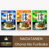 NAGATANIEN Otona No Furikake | Rice Topping - Japanese Shredded Meat