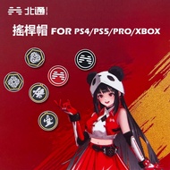 Beitong Switch PRO PS4 PS5 XBOX Black Goku LOGO Joystick Cap Mushroom Head