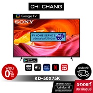 SONY KD-50X75K | 4K Ultra HD High Dynamic Range | สมาร์ททีวี (Google TV) 50นิ้ว
