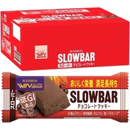 Bourbon Slow Bar Chocolate Cookie 41g x 9 pieces Diretct from Japan