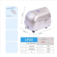 RESUN ปั๊มออกซิเจน LP20 / LP40 / LP60 / LP100 เสียงรบกวนต่ํา ปั๊มตู้ปลาพลังงานสูงเครื่องเติมอากาศเสี