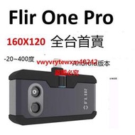 {禹創精選}[全新] Flir One Pro / 安卓版本 / -20~400度 / 全台首賣 / 160x120 超