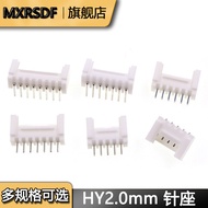 HY2.0 with Lock Straight Pin Curved Pin Socket Connector Pitch 2.0mm Connector 2P3P4P5P6P7P8P